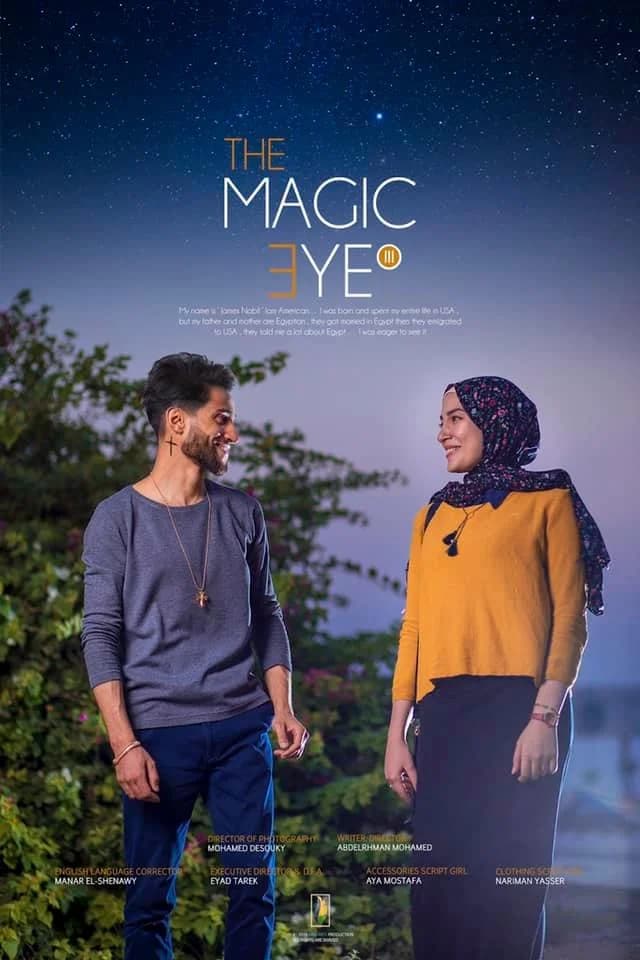 The Magic Eye