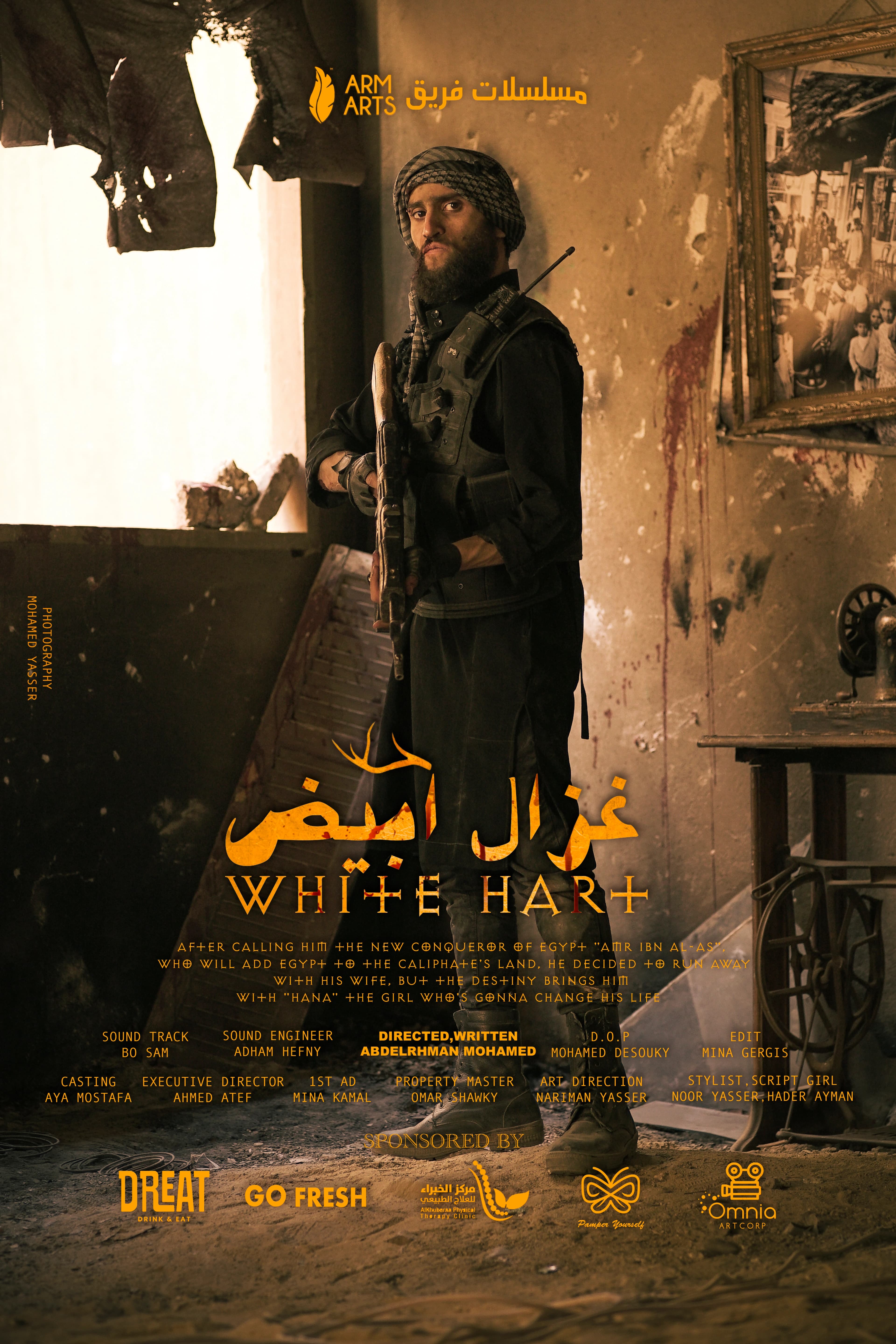 White Hart